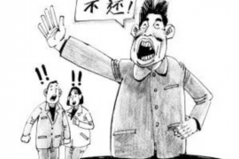 集安工资清欠服务